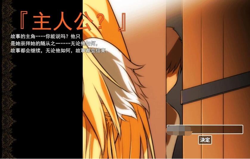 【PC/2D/RPG/汉化】金色犬儒主义-金色的冷笑 Ver1.4 AI精翻汉化版【500M】