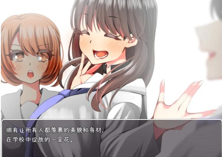 【PC/2D/RPG/汉化】游戏~一旦被抓到就立即NTR 精翻汉化版【400M】