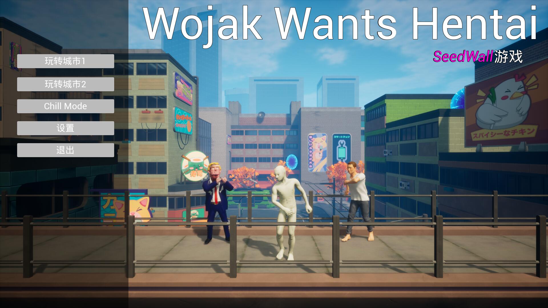 【PC/高自由/SLG/汉化】击退恶魔：天才埃隆的任务 Wojak wants Hentai 官方中文步兵版【3.5G】