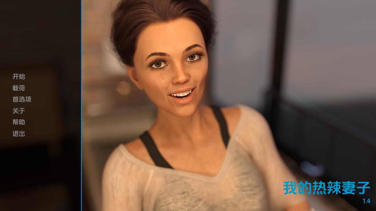 【SD/欧美/SLG/汉化】我的热辣妻子 My Hotwife-1.4 PC+安卓汉化版【1G】