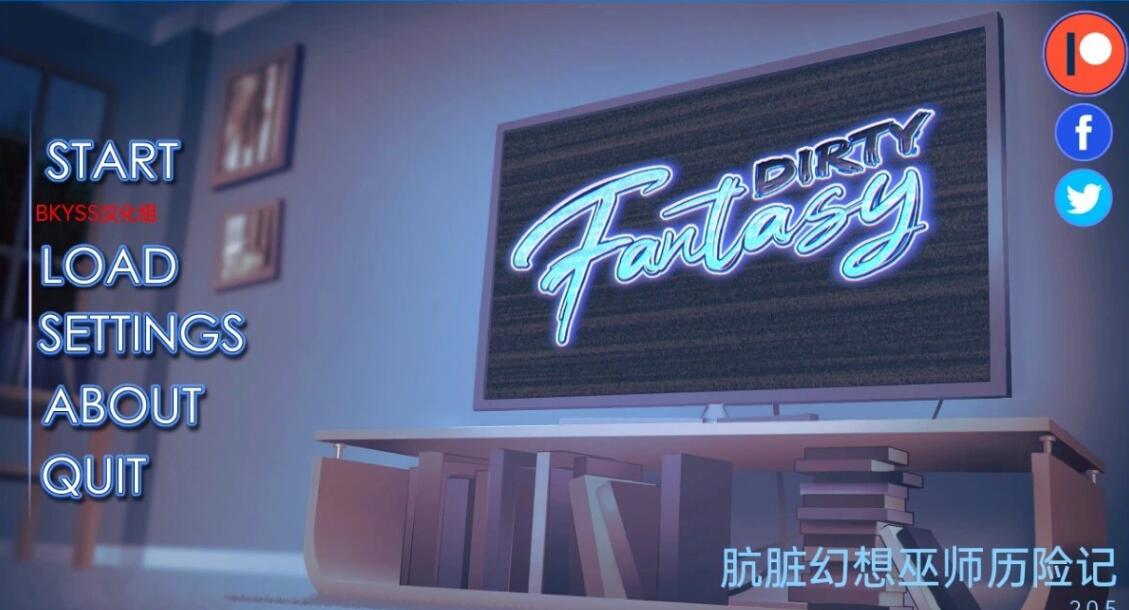 【SD/2D手绘SLG/汉化】（只要胆子大，贞子放产假）肮脏的幻想 Dirty Fantasy v2.7.0【PC＋安卓/1.3G】