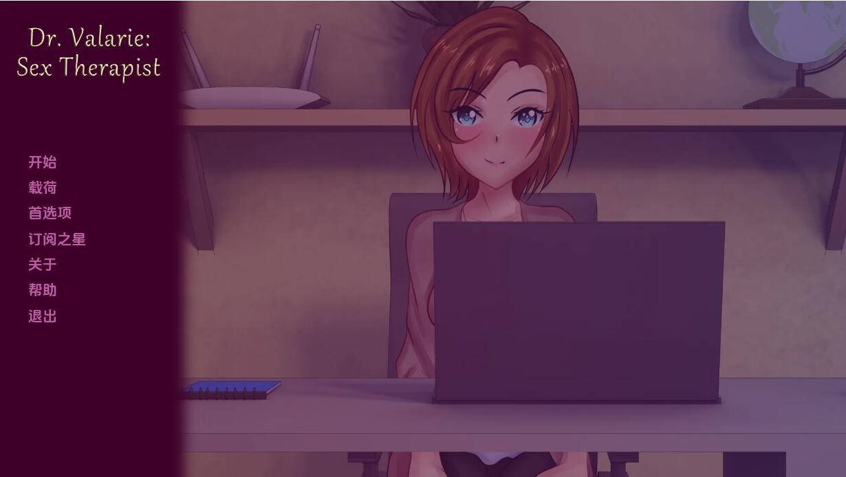 【SD/2D/SLG/汉化】博士性治疗师 Dr Valarie Sex Therapist-v0.7.4 PC+安卓汉化版【200M】