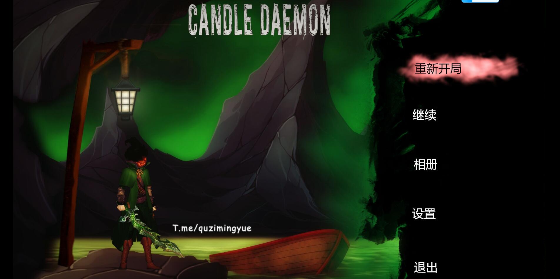 【PC/2D/ACT/汉化】烛魔 Candle Daemon 官方中文步兵版【7.1G】
