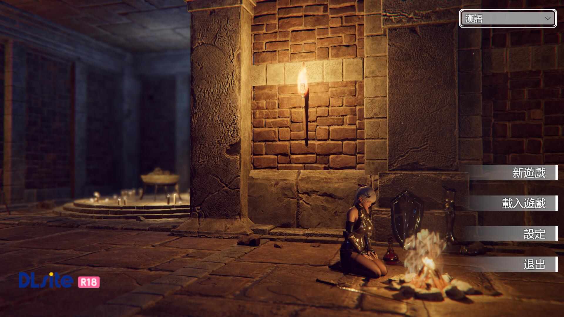 【PC/2D/ACT/汉化】地下城的女骑士 地下城の女騎士 官方中文步兵版+存档【3.3G】