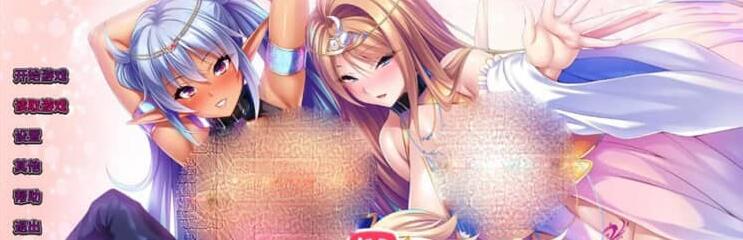 【SD/2D/ADV/汉化】被召唤到异世界的银剑后宫生活1.2 PC+安卓汉化版【3.7G】