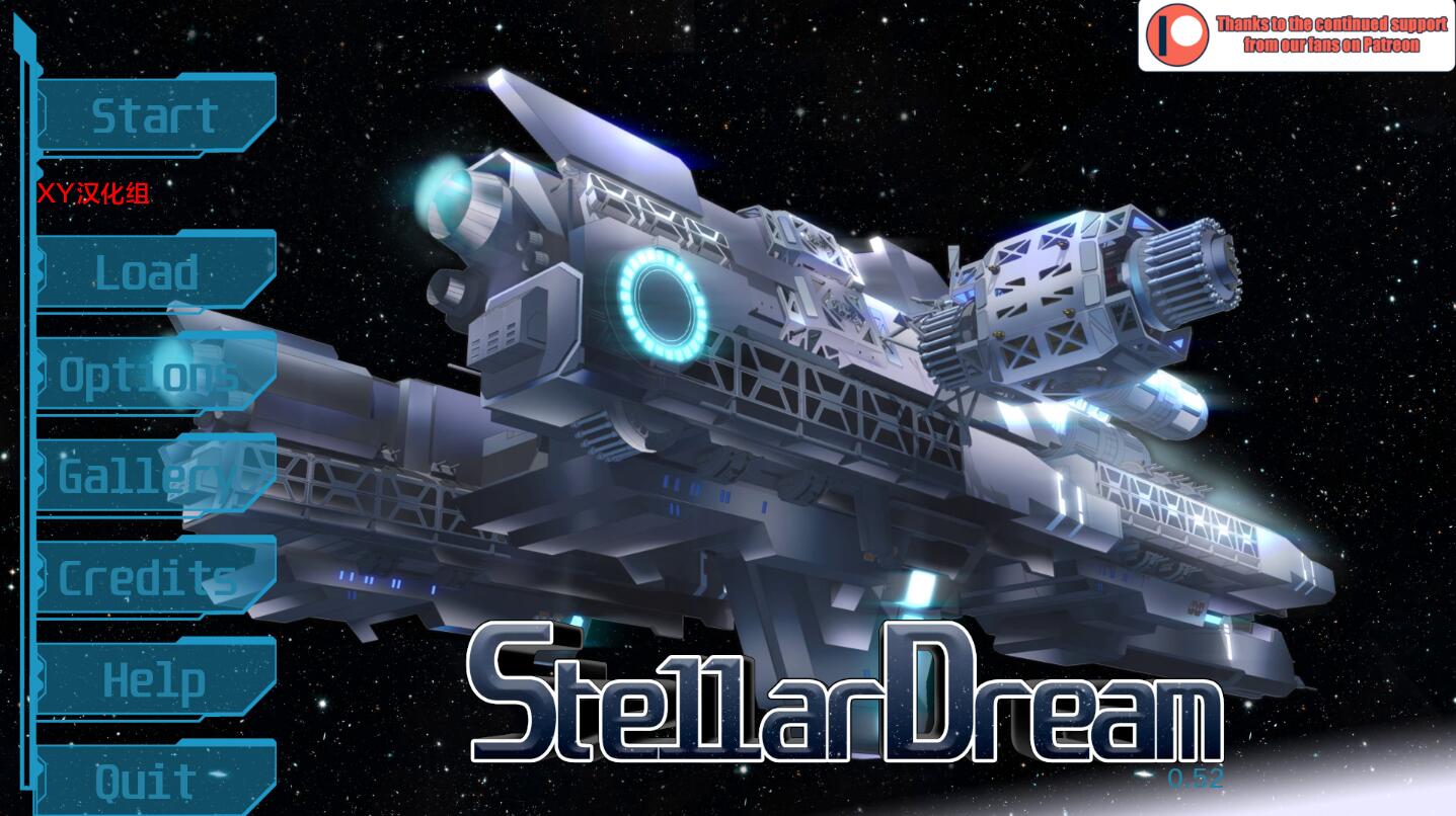 【SD/欧美SLG/汉化】星梦 恒星之梦 Stellar Dream v0.52 PC+安卓汉化版 【PC+安卓/1.4G】