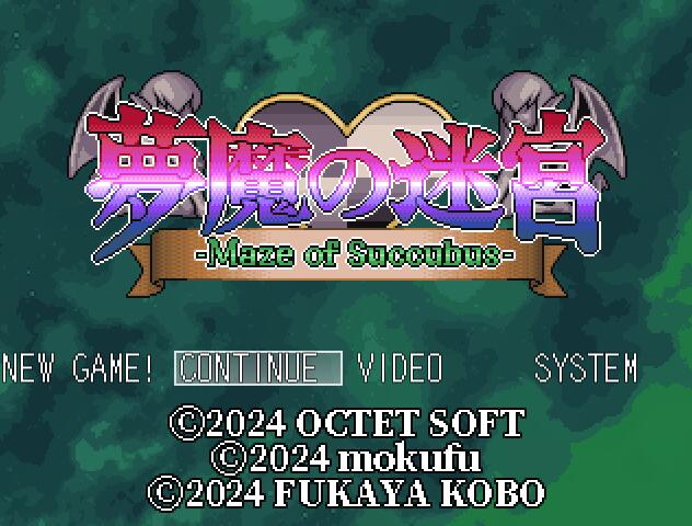 【PC/2D/RPG/中文】梦魔的迷宫 夢魔の迷宮~Maze of Succubus AI汉化版+全CG存档★CV【1.5G】