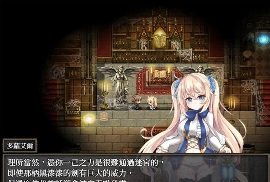 【PC/2D/RPG/中文】苍色之光与魔剑锻造师 V0.86C STEAM官方中文步兵版【1.9G】