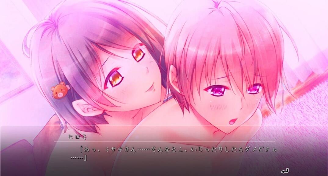 【PC/2D/ADV/日文】熟靡的果实~14位奴隶母亲・完全整合日文版！+CG【2.5G】