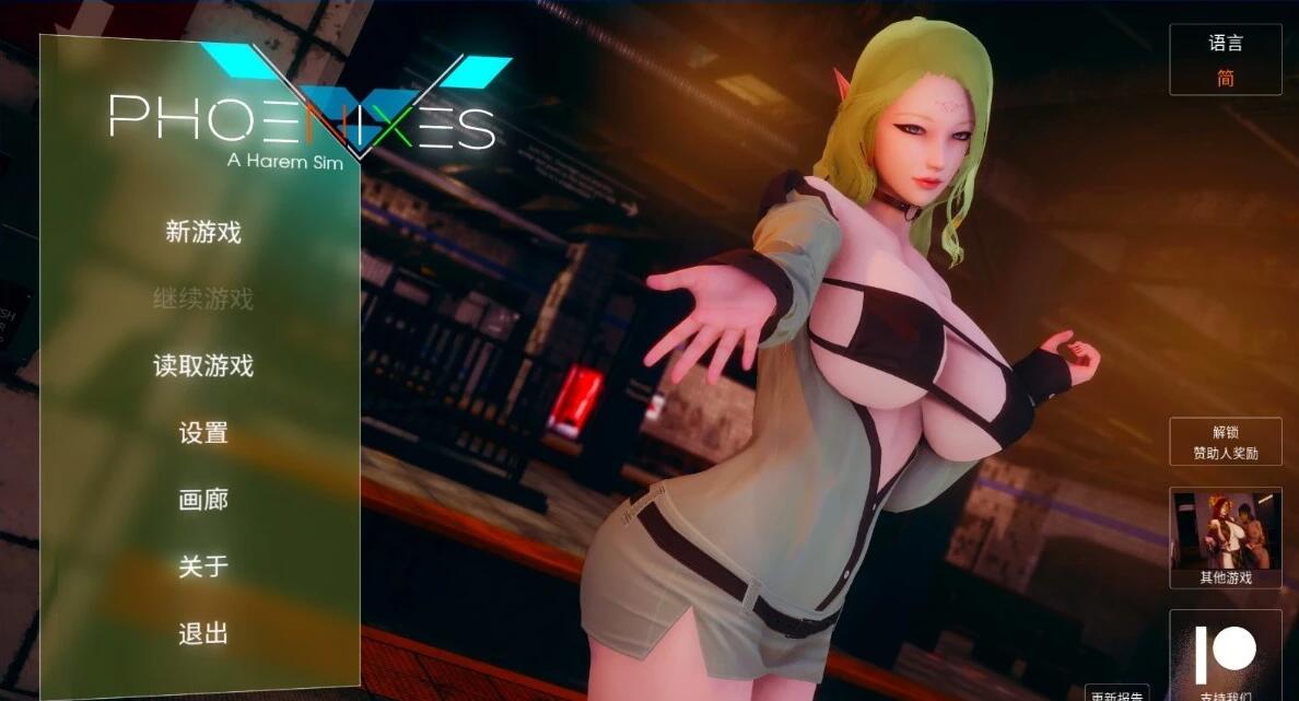 【SD/3D/神级SLG/中文】凤凰 Phoenixes V0.11.0.1 双端官方中文版+赞助码 【3.8G】