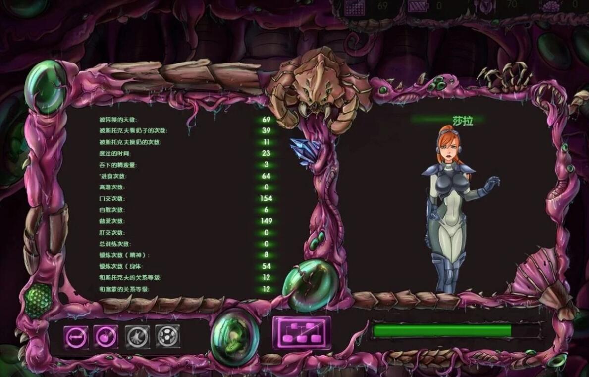 【SD/2D/SLG/中文/星际同人】星际必池-燥热的那啥啥 V0.42 双端官中版【4.7G】