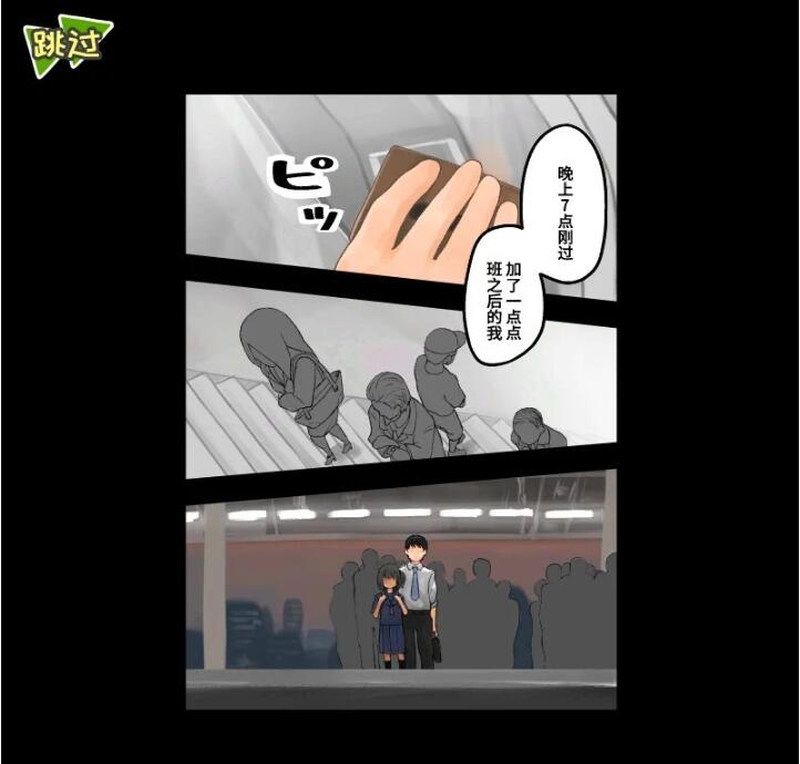 【PC/2D/互动SLG/中文】电车吃汉Touch DL官方中文版【700M】