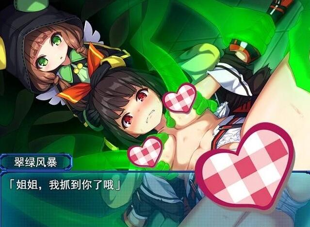 【SD/2D/RPG/破解/战斗H】念动少女~闪光JK逃亡记 完整补完c双端汉化版 【2G】