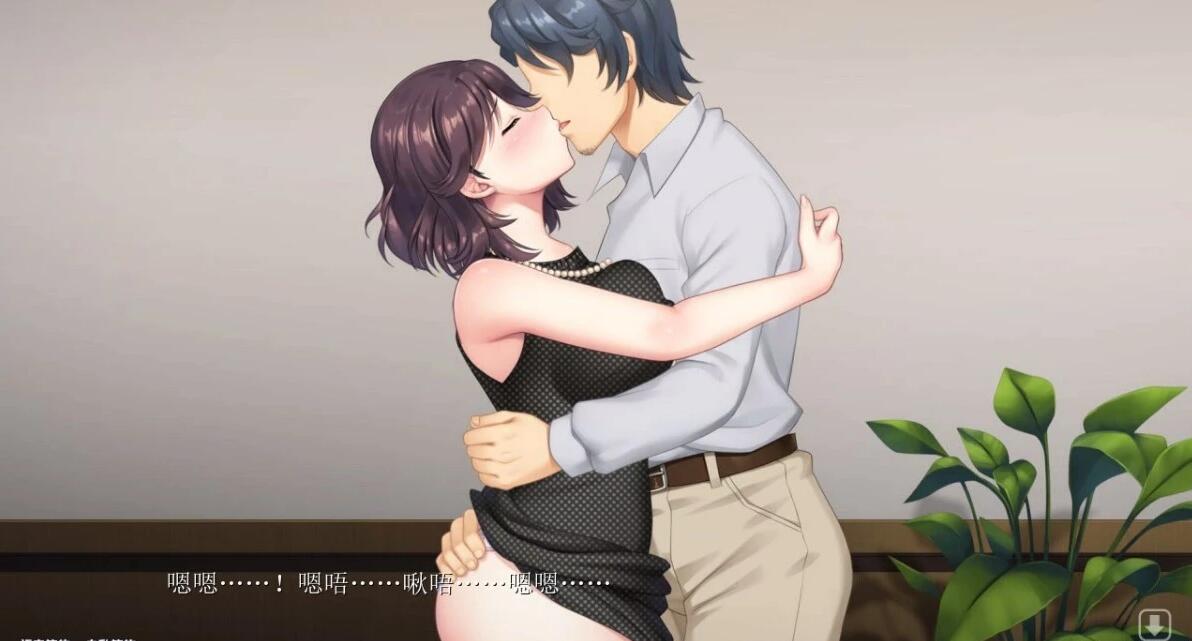 【PC/2D/SLG/中文】清纯的同级生人妻被我的××点燃欲火 官方中文版【2.4G】