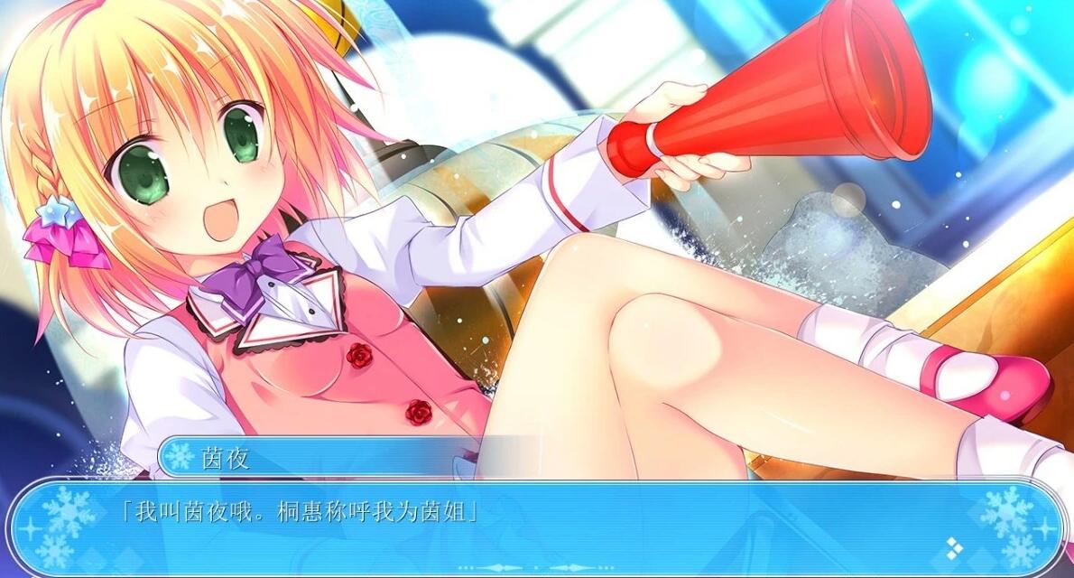 【PC/2D/GAL/中文】奇异恩典·圣夜的小镇 官方中文版【4G】