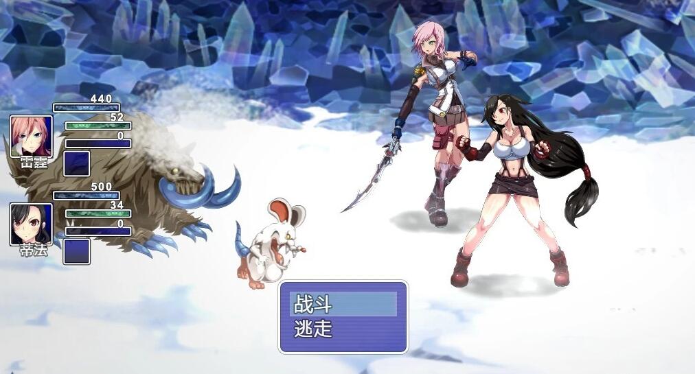 【SD/2D/日系RPG/最终幻想纷争同人】水晶幻想~CRYSTAL FANTASY 双端汉化版【3G】