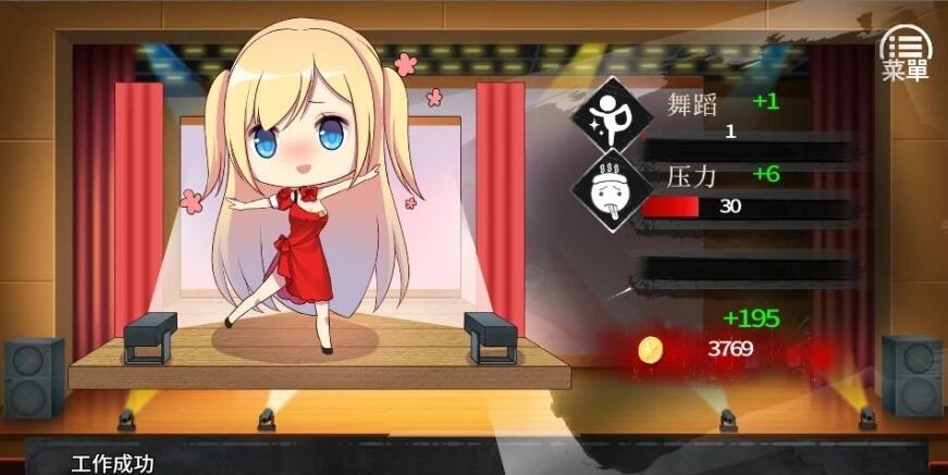 【SD/2D/日式SLG/调教养成/动态】奈的调教日记 V1.2.0 官方中文步兵版【1.2G】