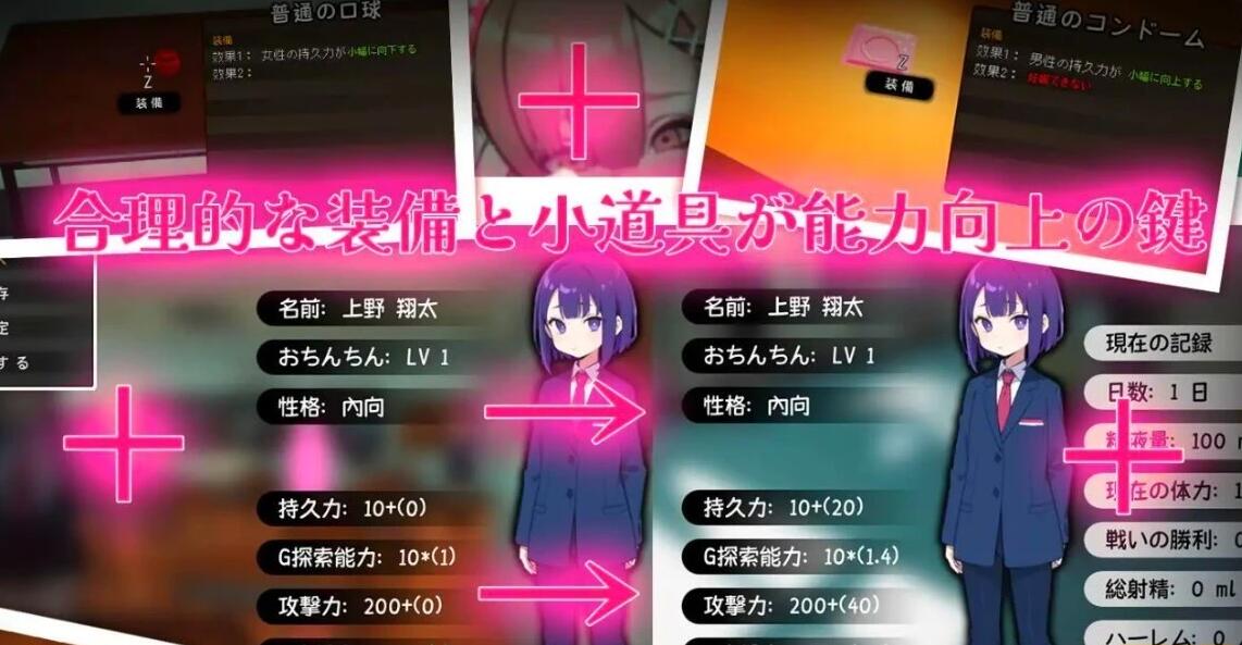 【PC/3D/RPG/汉化/开放世界/动态】☆援助怀运学园☆ Ver3.1 汉化无修版+全金币存档★CV 4月更新【4G】