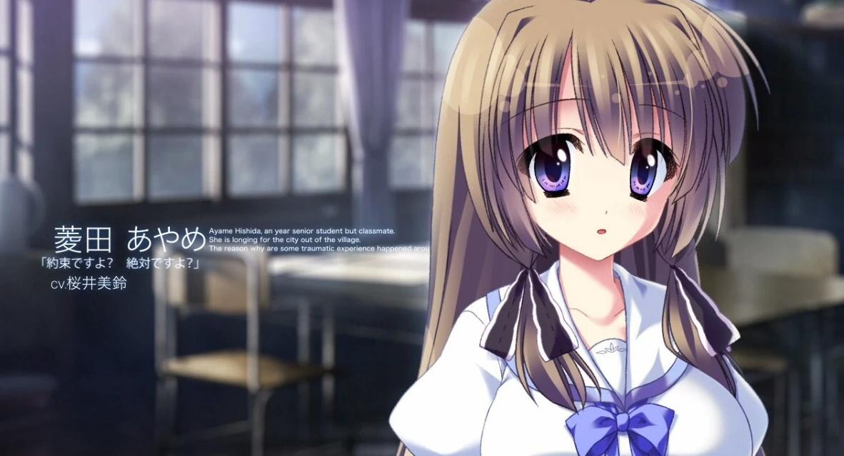 【PC/2D/GAL/汉化】夏空的英仙座 精翻汉化版+攻略+存档【5.1G】