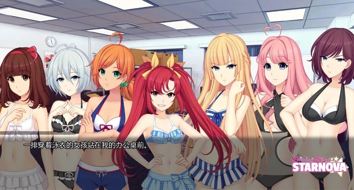 【SD/2D/日式ADV/汉化】闪耀之星 1.0完结版 双端汉化版【1G】