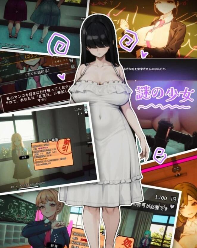 【PC/3D/RPG/汉化/开放世界/动态】☆援助怀运学园☆ Ver3.1 汉化无修版+全金币存档★CV 4月更新【4G】