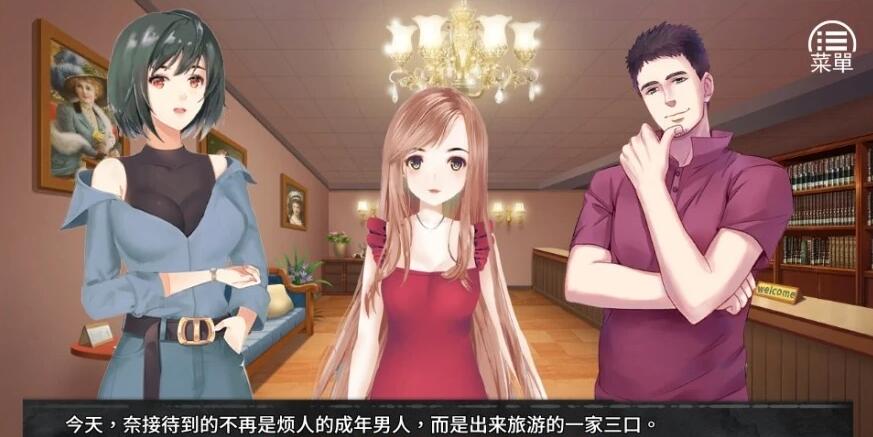 【SD/2D/日式SLG/调教养成/动态】奈的调教日记 V1.2.0 官方中文步兵版【1.2G】