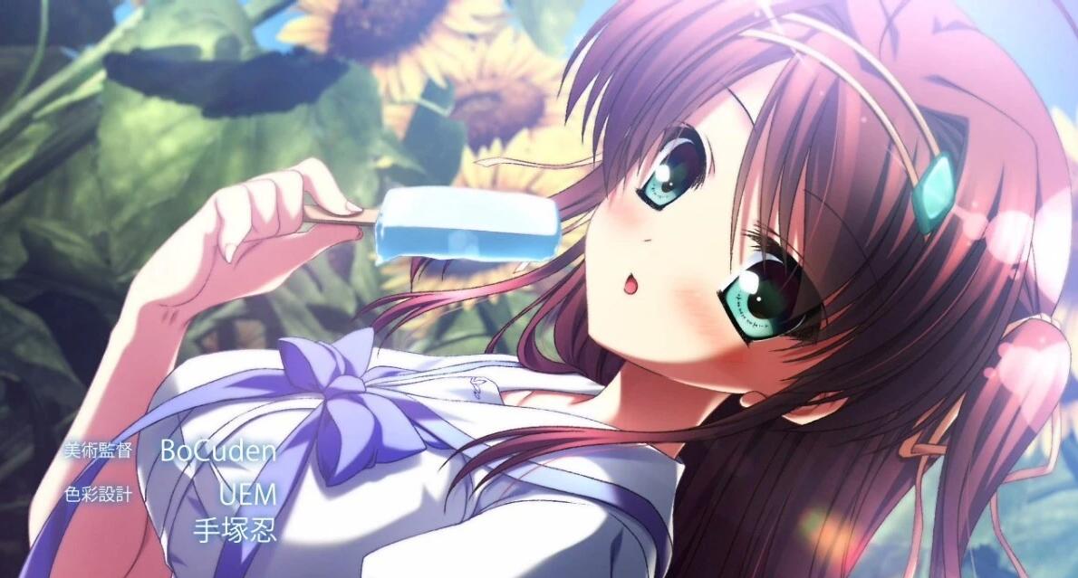 【PC/2D/GAL/汉化】夏空的英仙座 精翻汉化版+攻略+存档【5.1G】