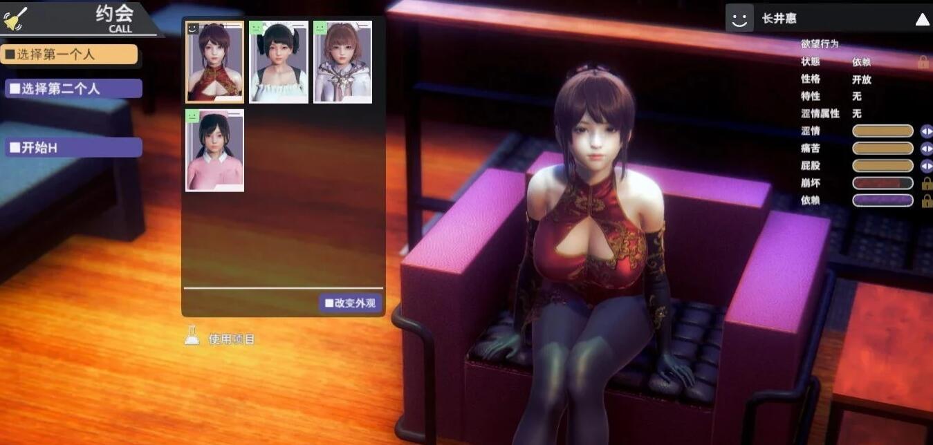 【PC/3D/神作SLG/中文】HS2 HoneySelect2 R15 甜心选择2 甜蜜选择2 超大型扩展DLC+精翻+解码+插件【112G】