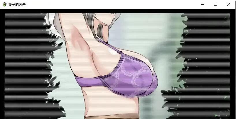 【SD/日系RPG/2D/汉化】绫子的奔走汉化版【PC+安卓/2G】