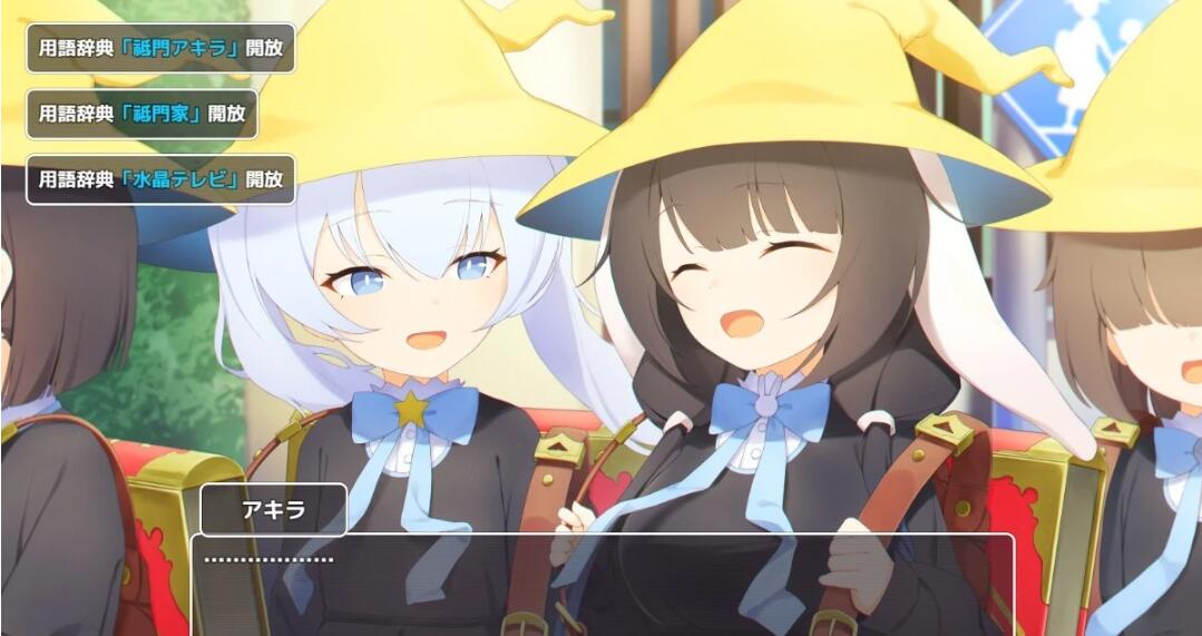 【PC/2D/RPG/汉化】Magic·Abduction！~萝莉诱拐催眠强制纯爱！精翻汉化版【500M】