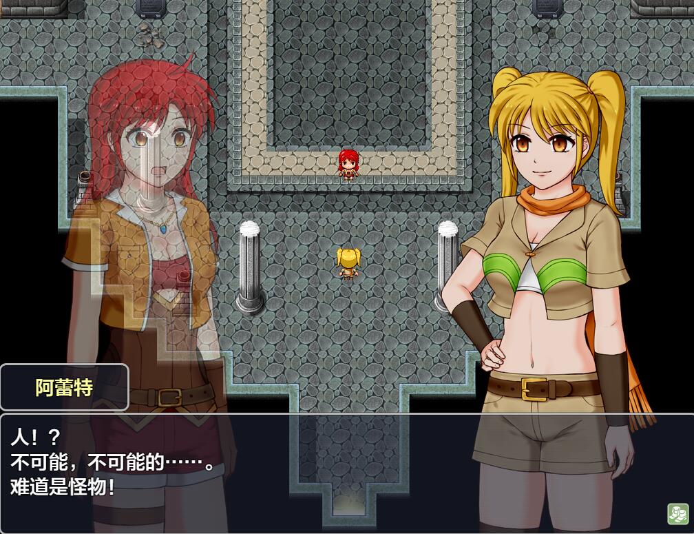 【PC/2D/RPG/汉化】诺尔蒂娜的秘宝 ノルティナの秘宝 AI汉化版+礼包码【1.3G】
