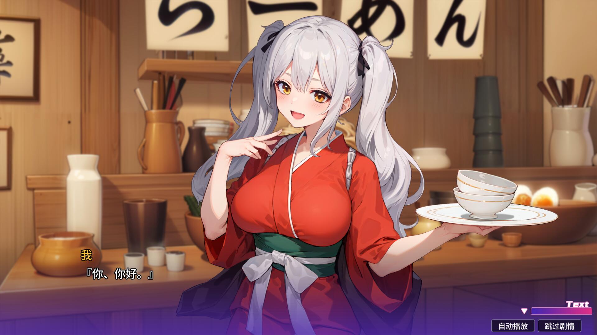 【PC/2D/SLG/汉化】房客撬房东 Tokyo 30 days STEAM官方中文版 3月新作【1.1G】