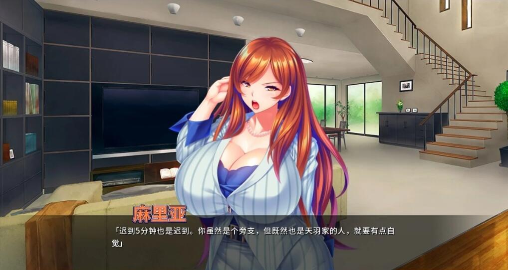 【PC/2D/ADV/中文】整个小镇都是我的受○后宫！V1.2.1 STEAM官方中文版【2G】
