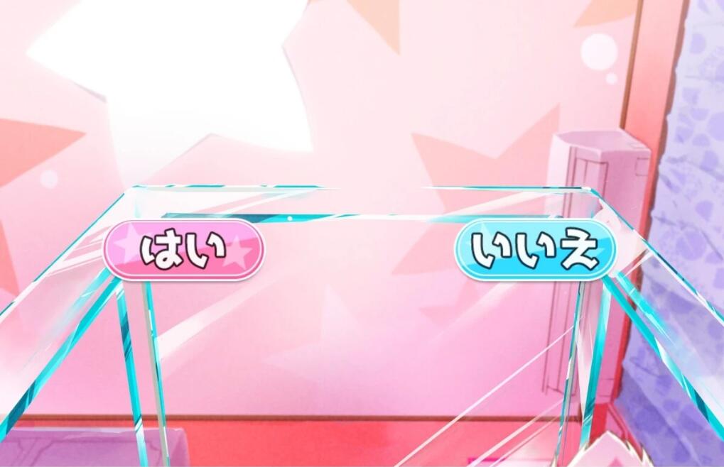 【SD/2D/SLG/日文/音游】充满H奖励的随机型ASMR 双端DL正式日文版+特典【1G】