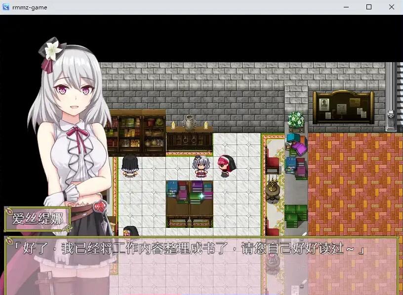 【SD/2D/RPG/汉化】柜台小姐是魅魔-用H帮助大家完成任务! 双端汉化版【1G】