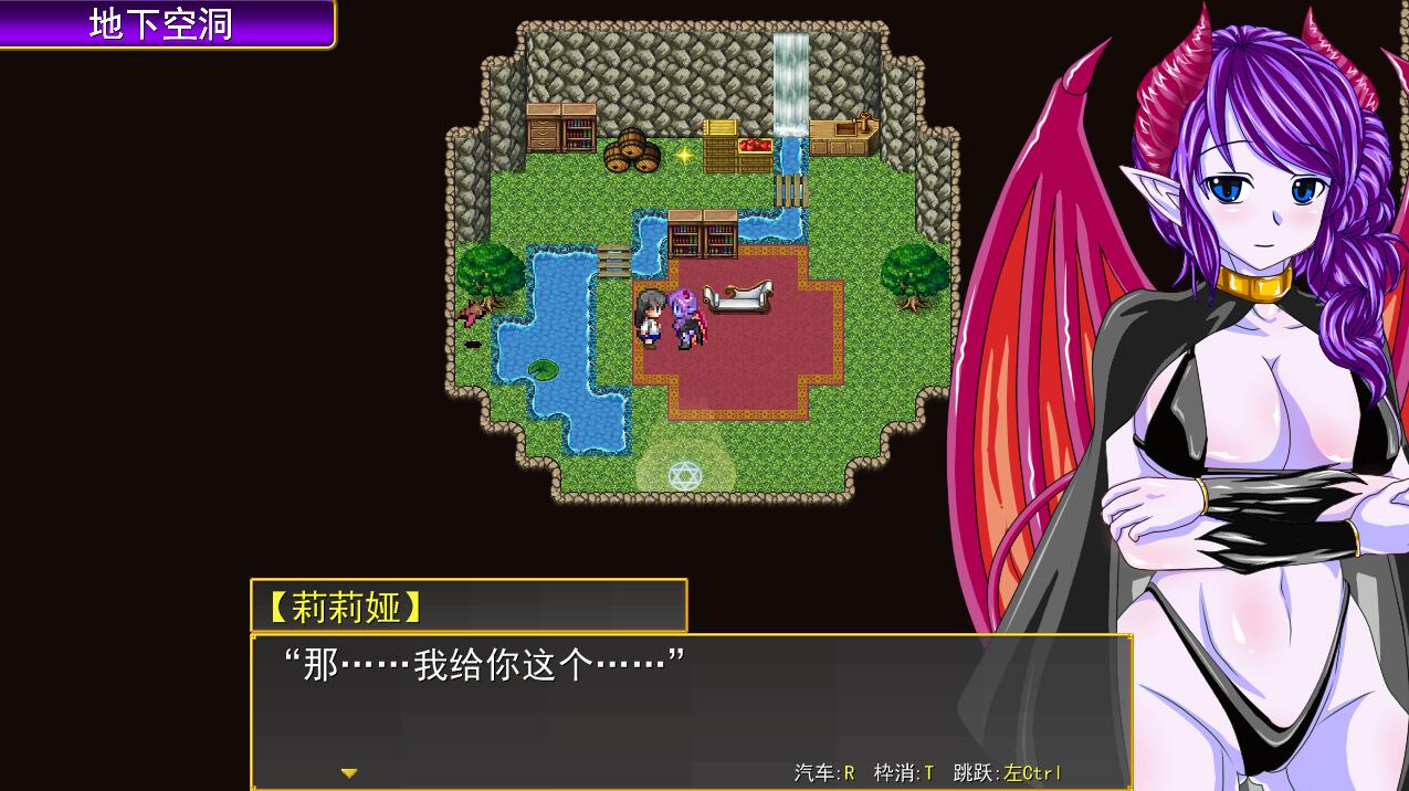 【PC/2D/RPG/动态】离家出走的女儿和两个淫魔 Ver1.21DL正式版【更新/嗨丝/全CV/1.6G】