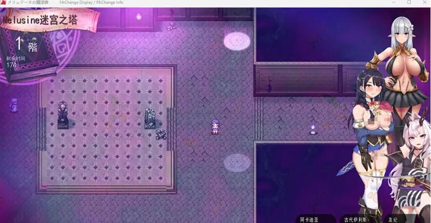 【PC/2D/肉鸽RPG/汉化】梅林西纳的魔银书 V1.2 云汉化正式版【1.5G】