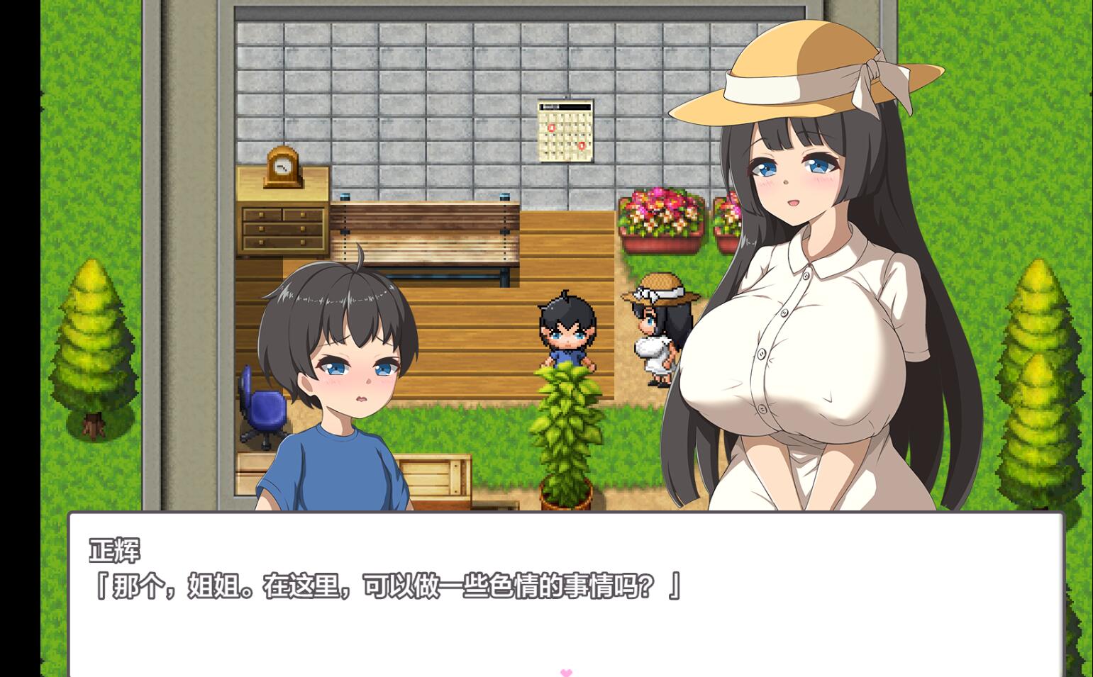 【PC/2D/RPG/汉化】与静流姐姐的性感夏日 静流お姉ちゃんとのエッチな夏1.0 XY汉化作弊版【700M】