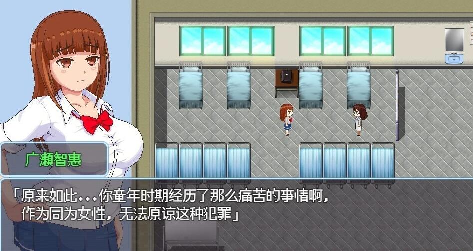 【PC/2D/RPG/汉化】学园欲望狂魔 Ver1.12 云翻汉化版【1.7G】