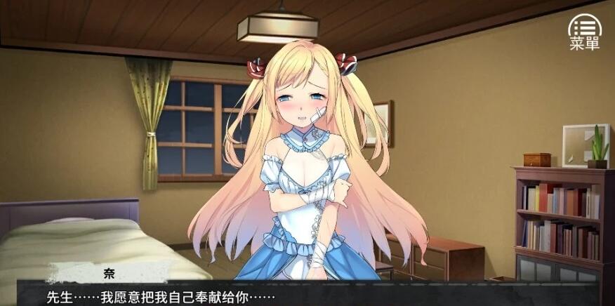 【SD/2D/日式SLG/调教养成/动态】奈的调教日记 V1.2.0 官方中文步兵版【1.2G】