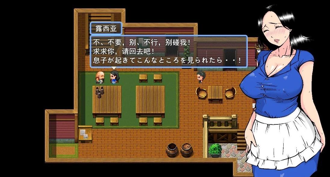 【PC/2D/RPG/汉化】即使是勇者也想和妈妈在一起!云汉化版【1G】