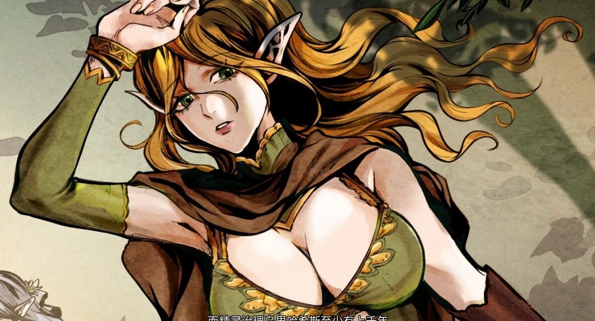 【PC/2D/SLG/中文】黑暗之地编年史：堕落精灵 V0.162 官方中文赞助版【1.2G】