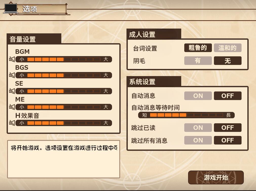 【PC/2D/爆款RPG/汉化】柰子的魔法与纯欲怪人~玛丽丝的结晶 AI汉化内嵌版+回想+DLC【1.1G】
