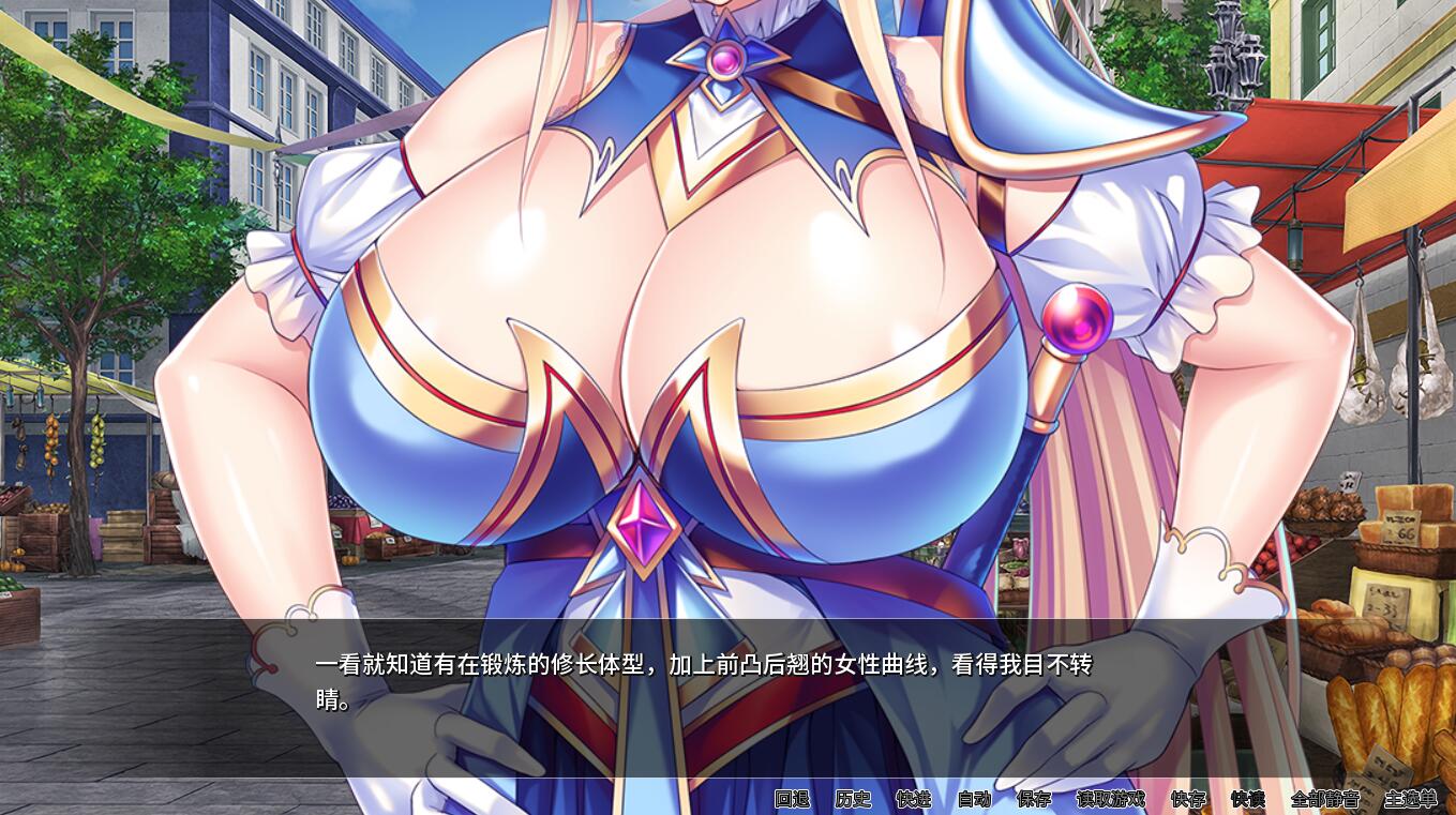 【SD/2D/ADV/汉化】被召唤到异世界的银剑后宫生活1.2 PC+安卓汉化版【3.7G】