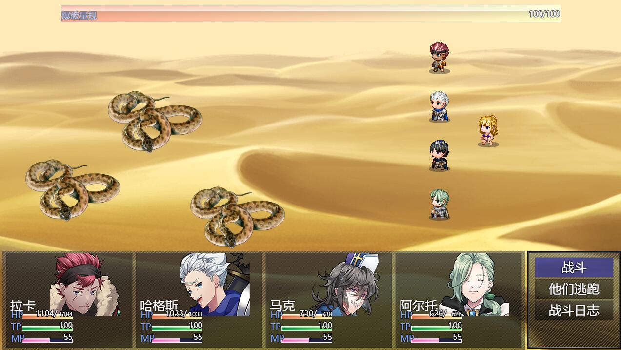 【PC/2D/RPG/中文】小兰的异世界冒险~我是最弱的TS女骑士Ver1.01云翻汉化版【3.5G】