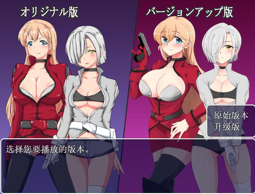 【PC/2D/RPG/新作/中文】不知所措女特工 ver2.00 云翻汉化版 潜入RPG游戏【1.2G】