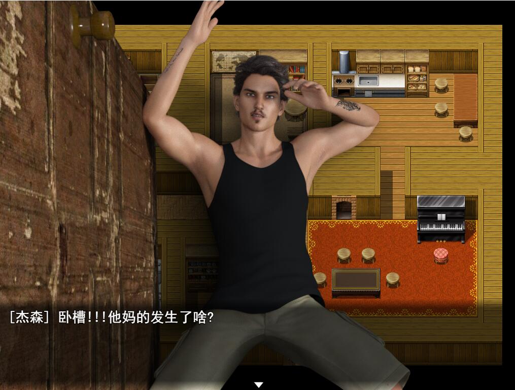 【SD/2D/RPG/汉化】我的唯一 第二部 one-chapter2 +详细图文攻略+修改器【3G】