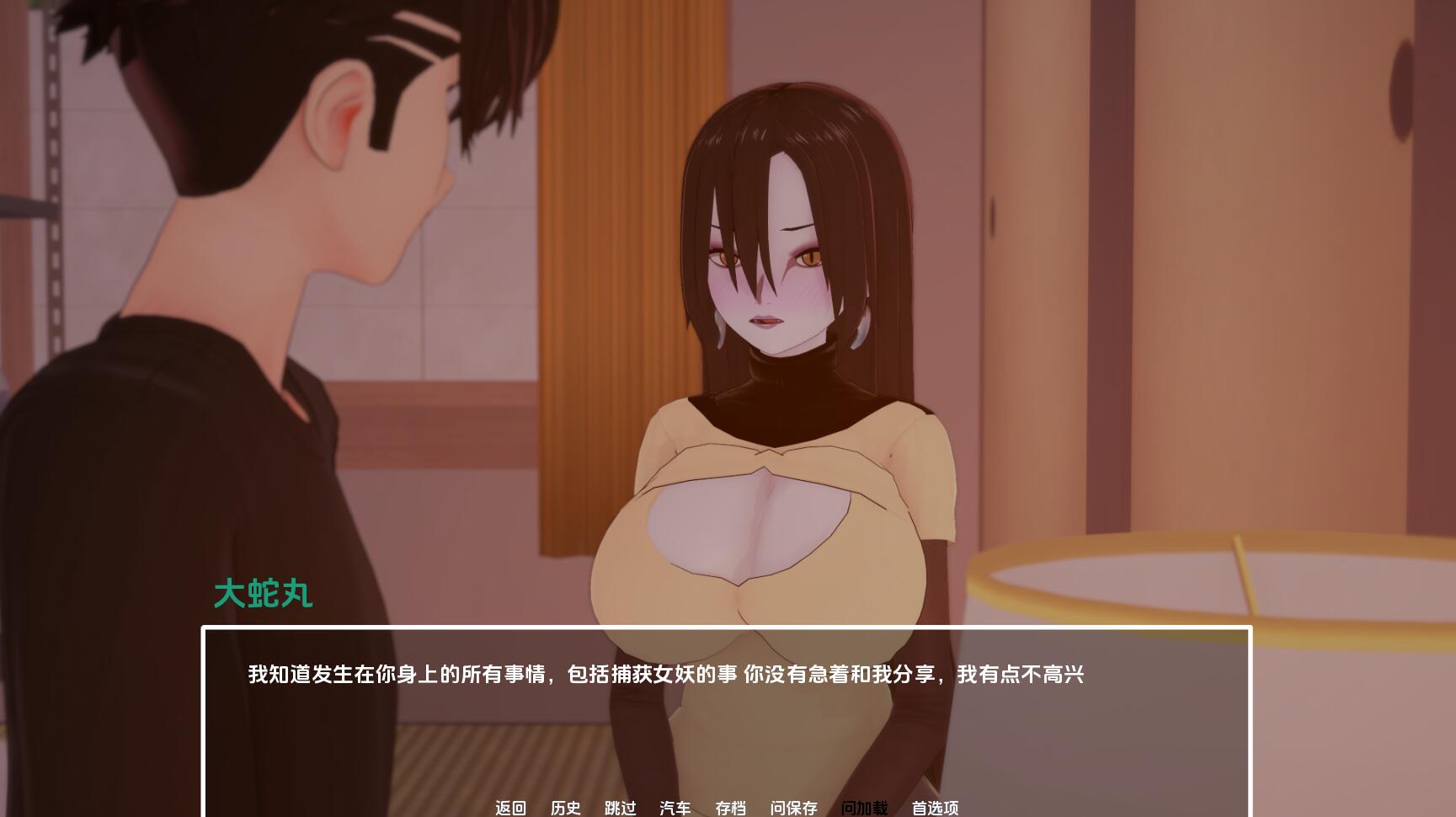 【SD/SLG/汉化/动态】火影忍者同人：多元宇宙平衡 Multiverse Ballance 免安装 v0.9.8绿色中文版【712M】