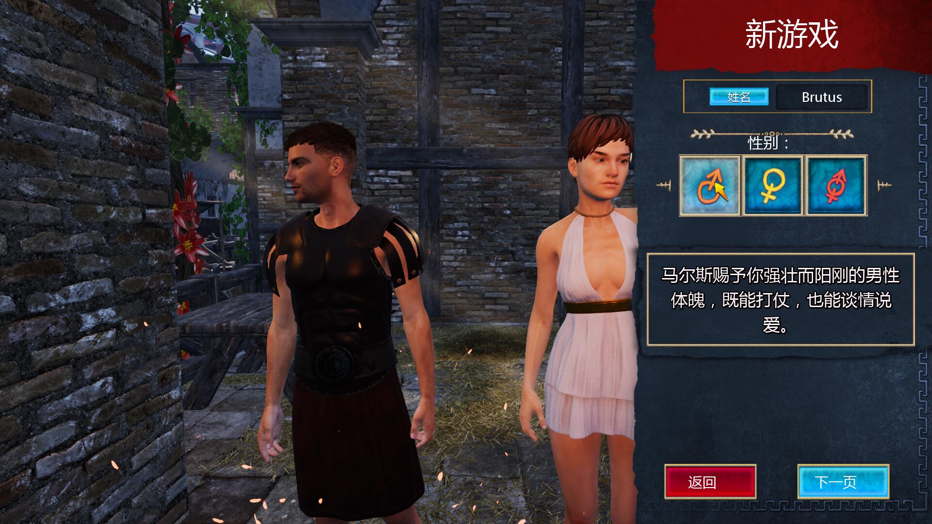 【PC/3D大作/汉化】罗马的奴隶 Slaves of Rome ver2.0.5 官方中文版+DLC【5.4G】