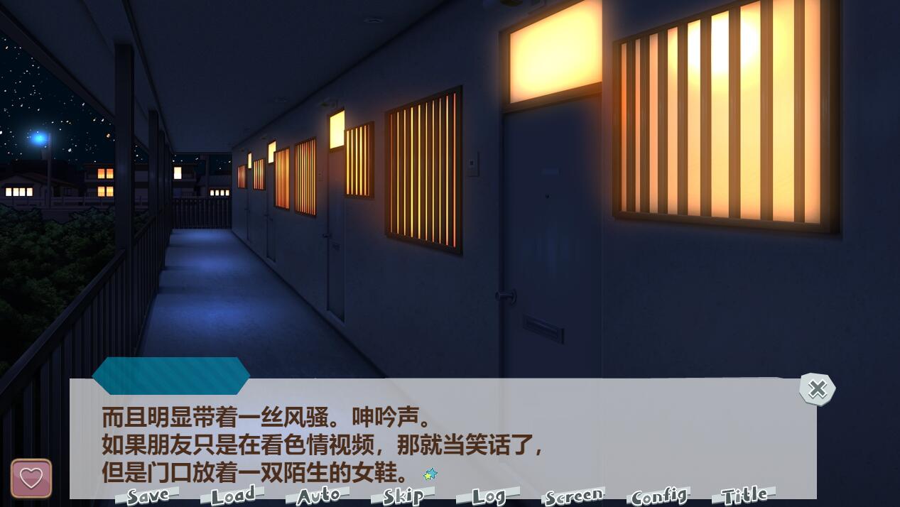 【PC/2D/ADV/汉化】亲友×纯爱 親友×純愛=AI汉化内嵌版★全CV【600M】